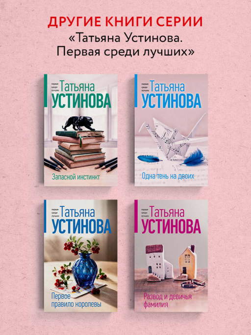 Ждите неожиданного