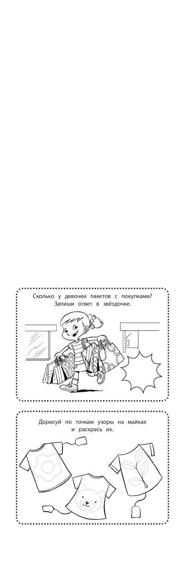 Увлекательные игры на каждый день