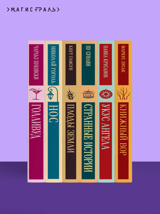 Творец слез