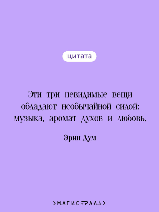 Творец слез