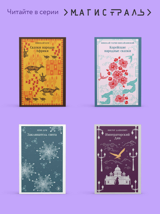 Творец слез