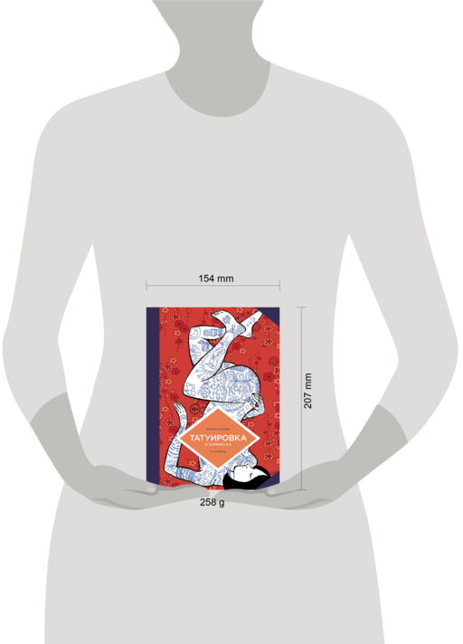 Татуировка в комиксах