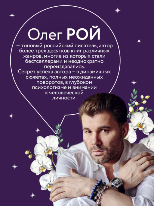 Обняться, чтобы уцелеть (формат клатчбук)
