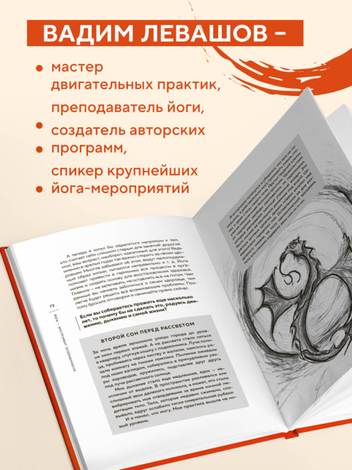 Я не робот. Как с помощью йоги перестать жить на автопилоте
