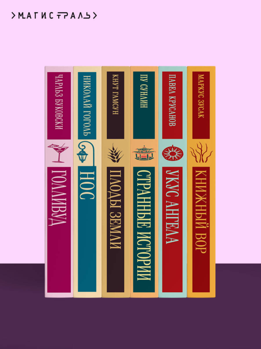cнарк снарк. Книга 2: Снег Энцелада