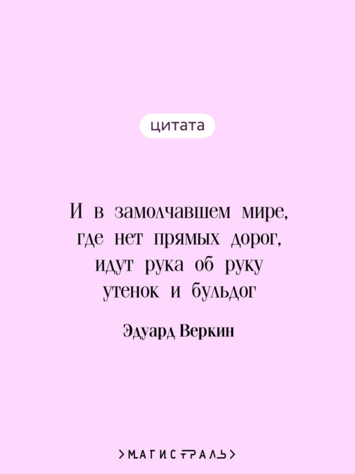 cнарк снарк. Книга 2: Снег Энцелада