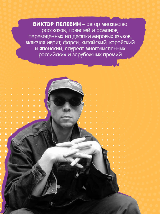 A Sinistra | А Синистра | Левый Путь