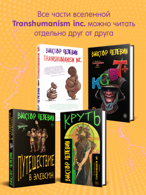 A Sinistra | А Синистра | Левый Путь