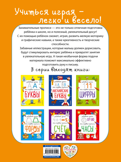 Линии и узоры_