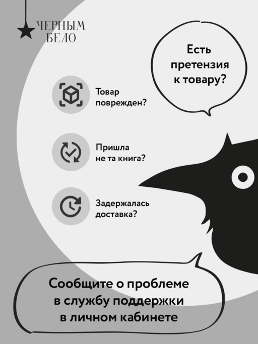 Город вторых душ