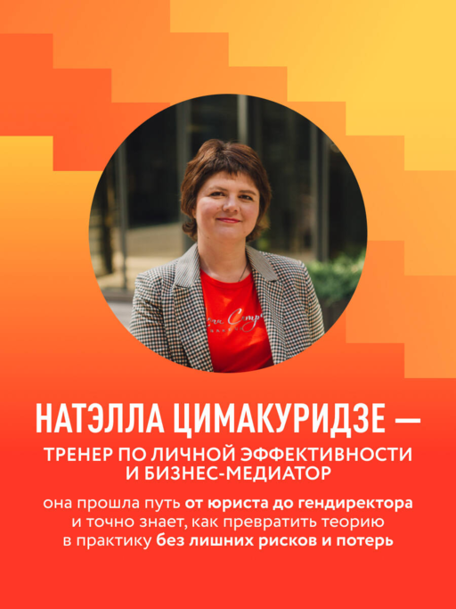 Матрица обогащения. Формула успешного управления личными финансами