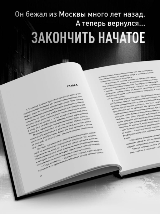 Урод. Скажи, когда будет больно
