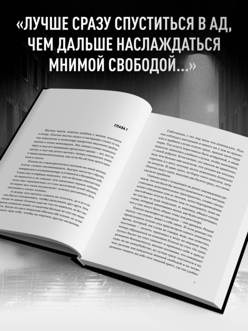 Урод. Скажи, когда будет больно