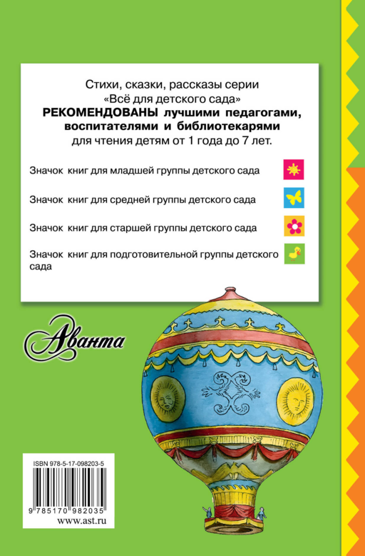 Самолёты