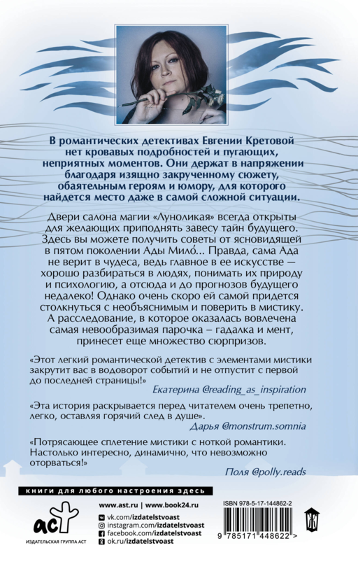 Дом потерянных душ