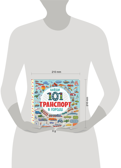 В городе