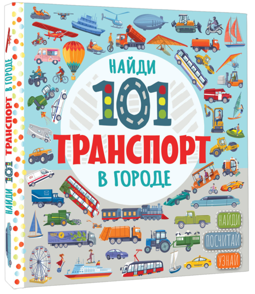 В городе