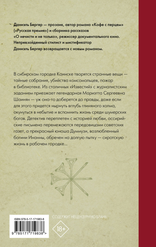 Воскрешение из мертвых
