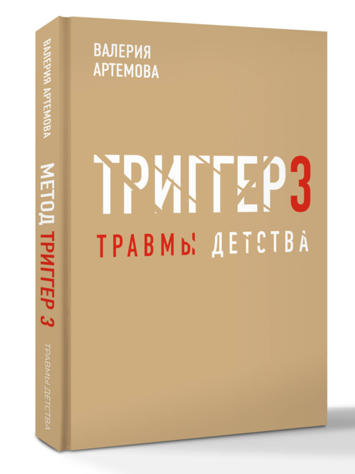 Метод