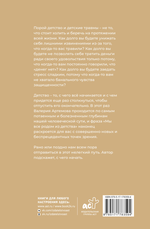 Метод