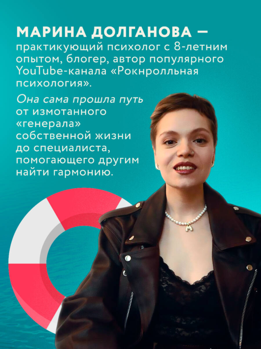 Живи в своем темпе. Как выйти из гонки за успехом и найти свой уникальный ритм