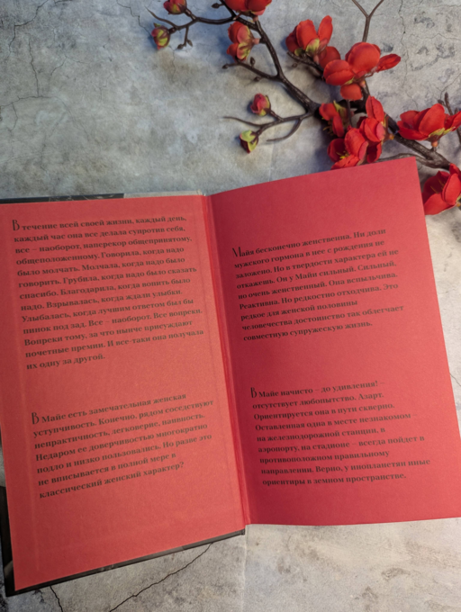 Майя Плисецкая. Грация и Вечность