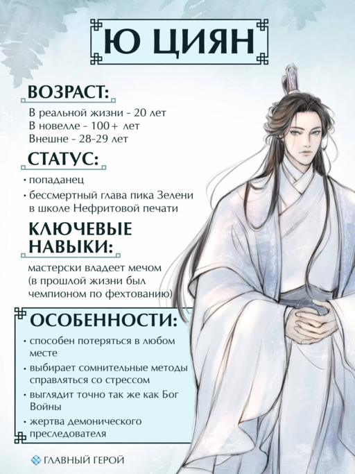 Система для друзей. Том 1