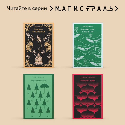 Во весь голос