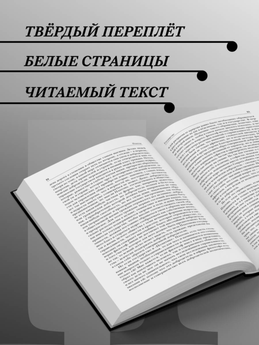 Платон. Государство, Диалоги, Апология Сократа