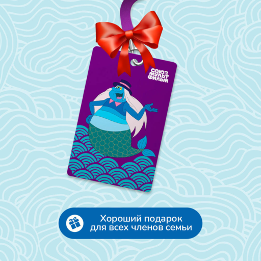 Летучий корабль. Чехол для карточек (картхолдер) с лентой. Водяной