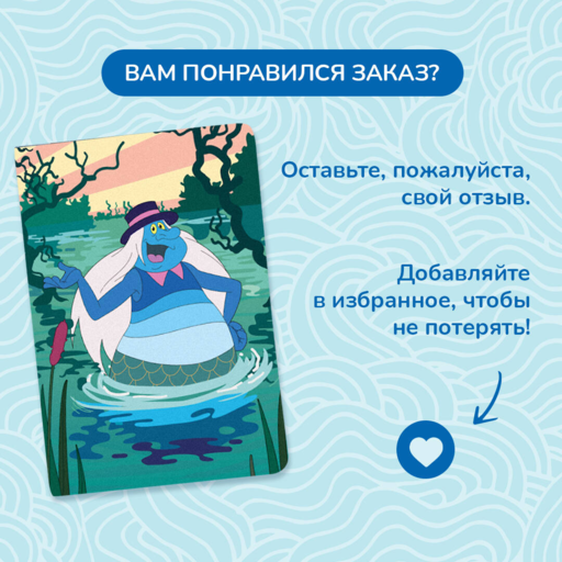 Летучий корабль. Обложка на паспорт. Водяной