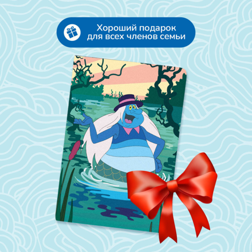 Летучий корабль. Обложка на паспорт. Водяной