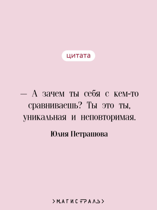 Дети Минги-Тау