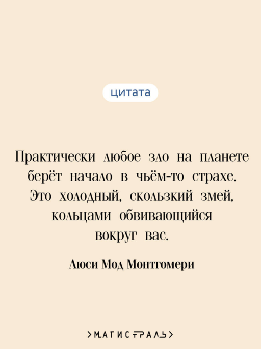 Лазоревый замок
