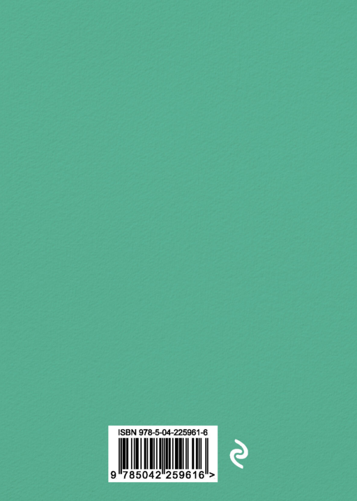 Сертификат о профилактических прививках (форма № 156/у-93). Олененок с мамой