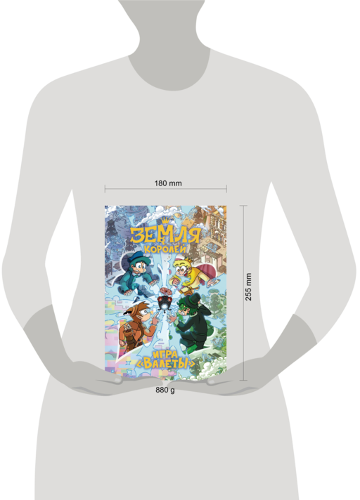 Настольная игра 13 КАРТ: Земля Королей, Валеты (Дополненное издание)