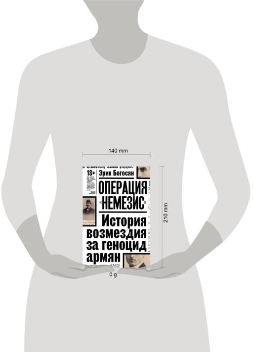 Операция