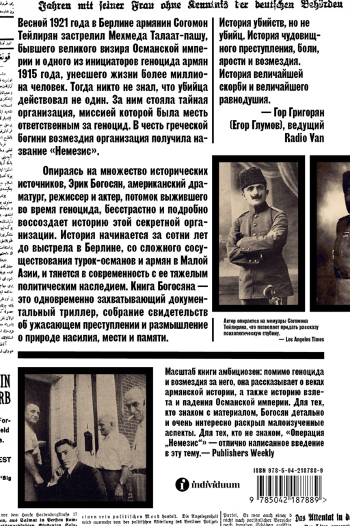 Операция