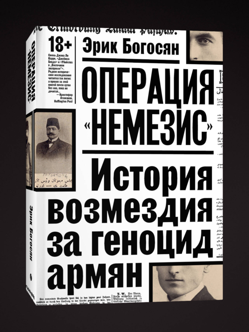 Операция