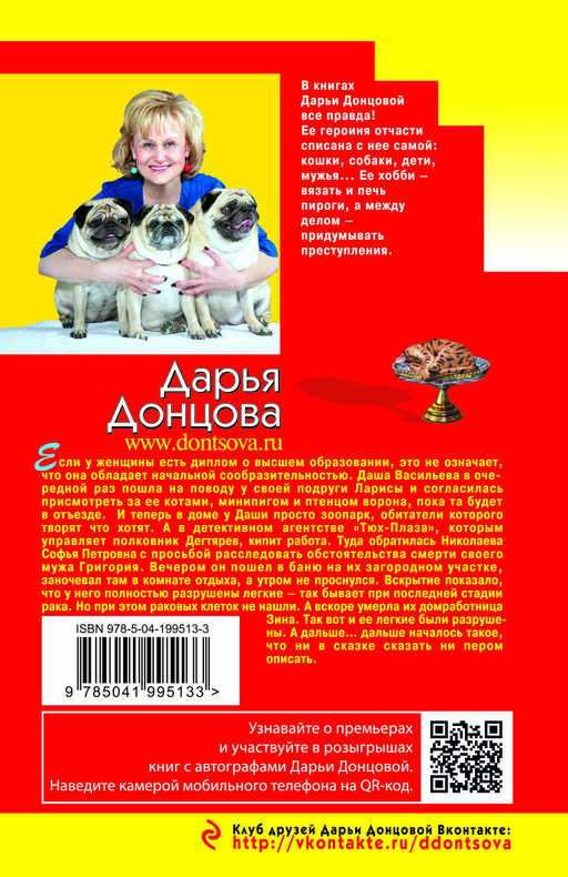 Аллергия на кота Базилио