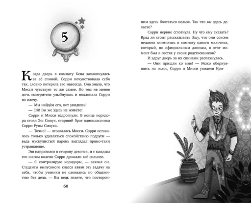 Настало время увидеть будущее