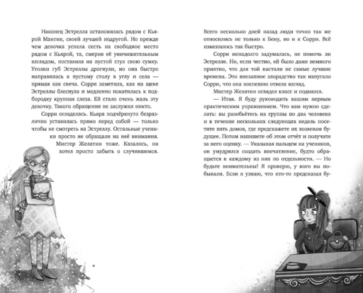 Настало время увидеть будущее