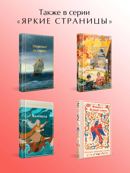 Скорбь сатаны