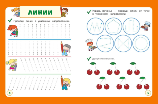 Пишу с мамой