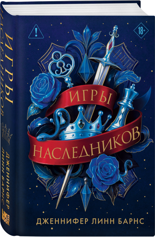Трилогия
