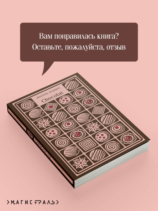 Chocolat