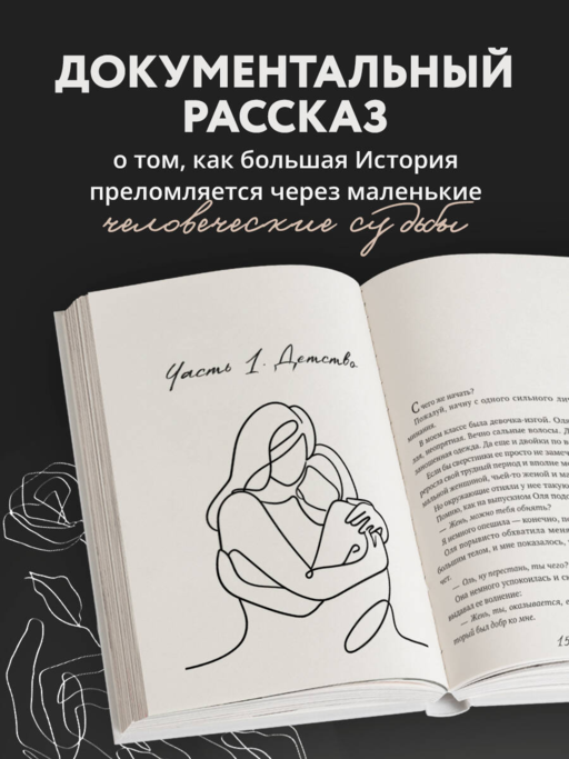 Дочки+матери=любовь