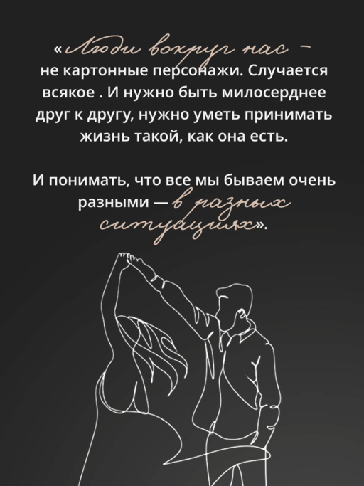 Дочки+матери=любовь