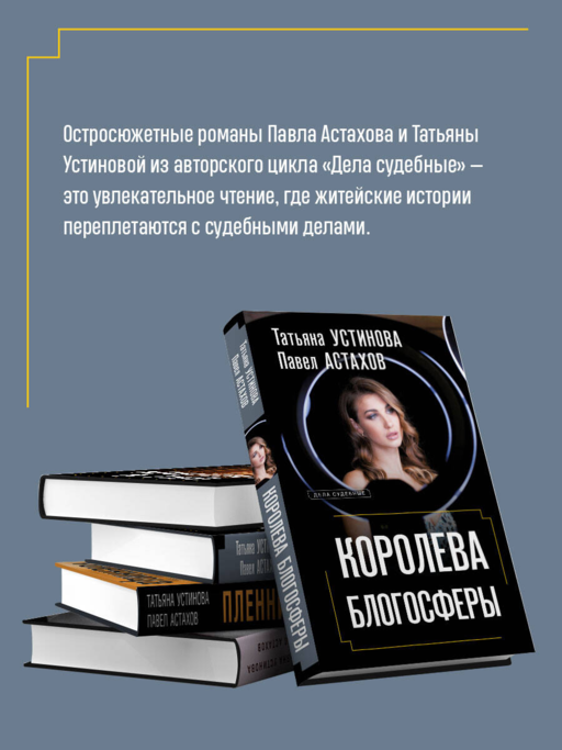 Зигзаг у дачи