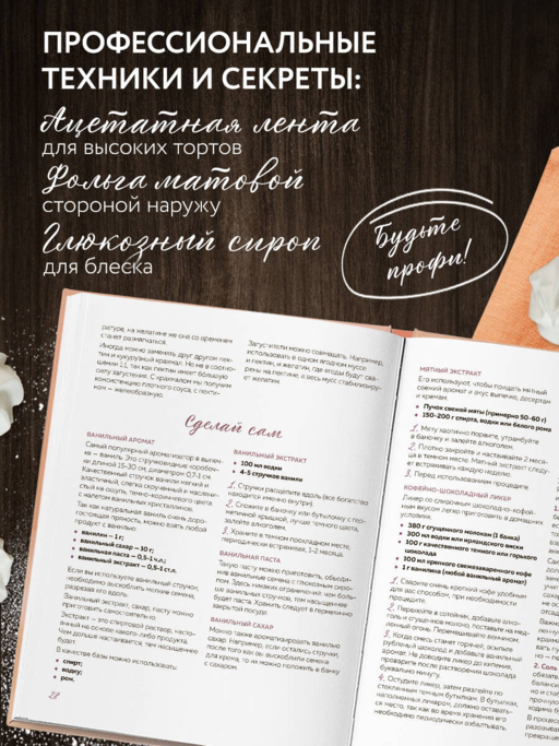 Торты, которые вас удивят. Десерты с необычными вкусами, начинками и разрезами